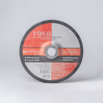 Круг шлифовальный 180х6х22 Yoko