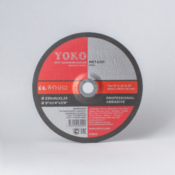 Круг шлифовальный 230х6х22 Yoko