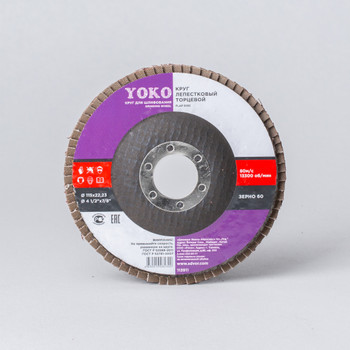 Круг лепестковый для шлифования 115х22 зерно 60 Yoko