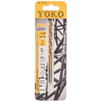 Сверло по металлу 4,8х86мм TIN Yoko
