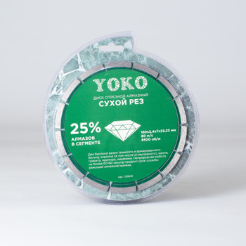 Диск отрезной алмазный по камню сухой рез 180х2,4х7х22,23 мм Yoko