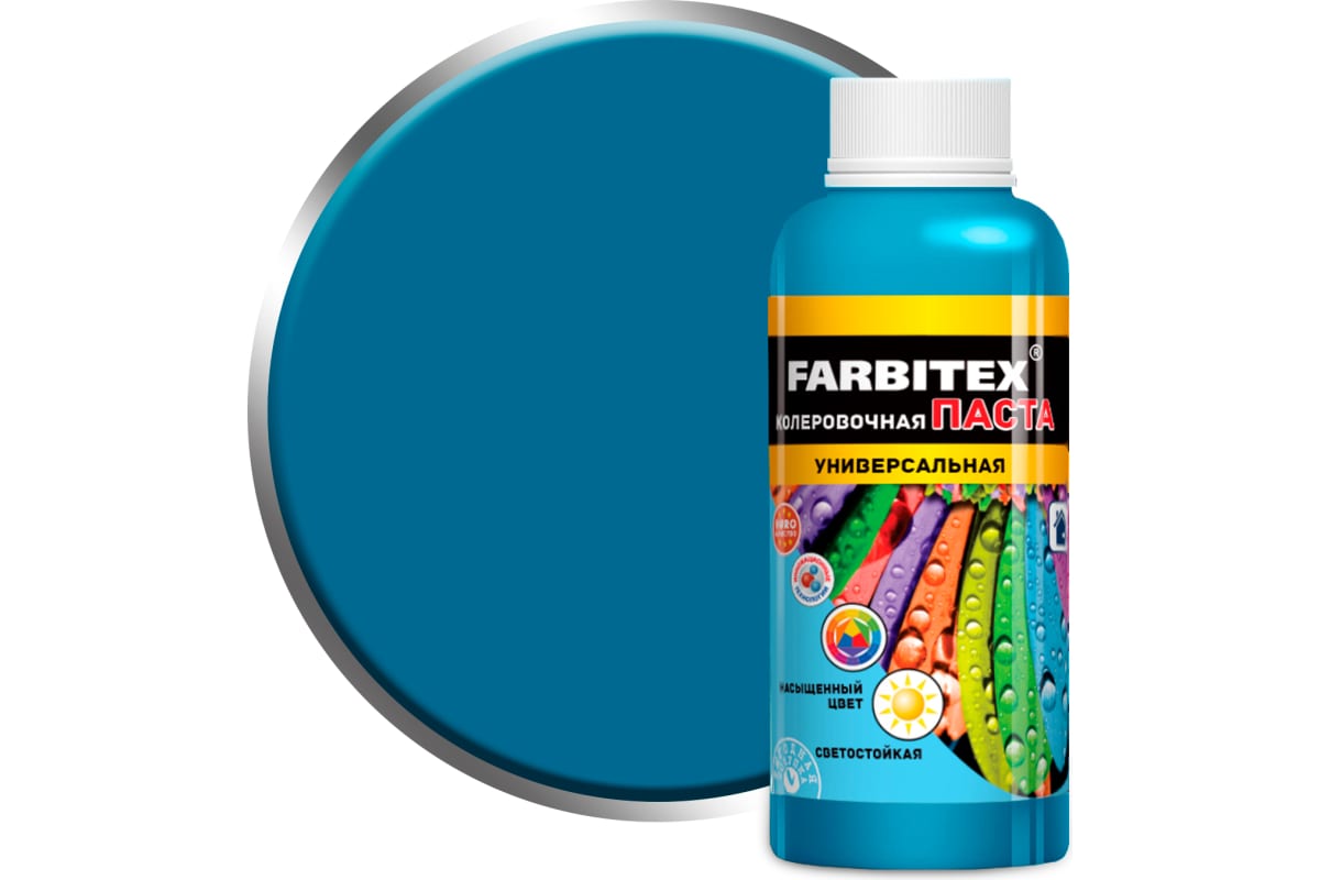 Паста колеровочная универсальная сапфир (0,1л) FARBITEX