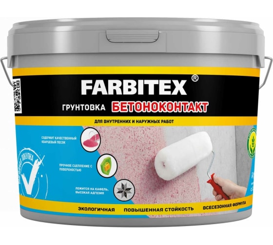 Грунтовка акриловая бетоноконтакт (12 кг) FARBITEX